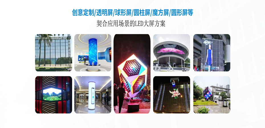 LED显示屏生产，属于流程制造还是离散制造？